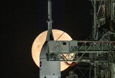 Артемида 2 | Artemis II