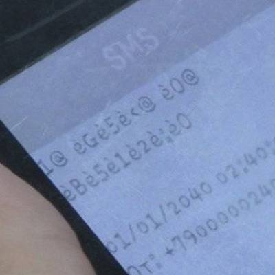 Жителю Коркино приходили SMS из будущего